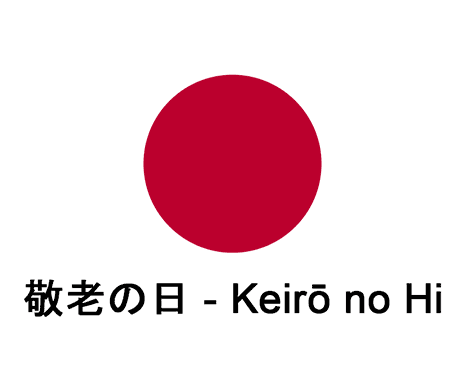 Achtung-vor-dem-Alter-Tag - der japanische Keirō no Hi. Kuriose Feiertage - 19. September © 2019 Sven Giese