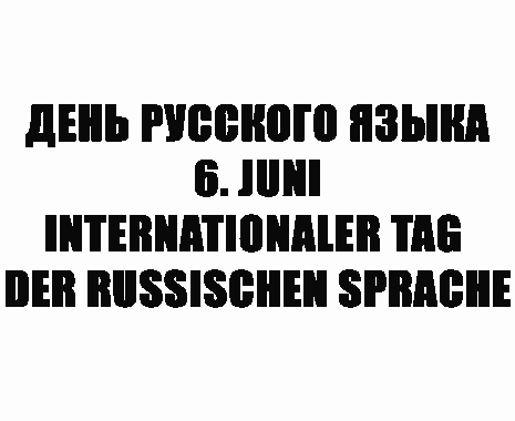 Internationaler Tag der russischen Sprache. Kuriose Feiertage - 6. Juni © 2019 Sven Giese